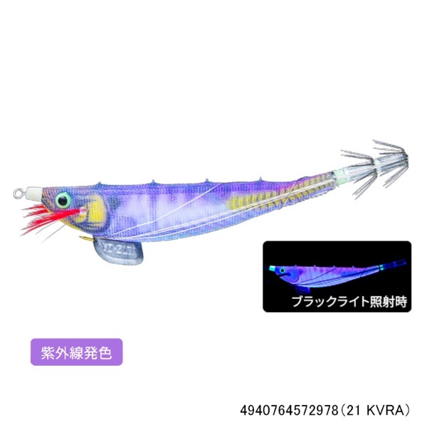 エビスッテミニ Y2 90mm(21 KVRA)